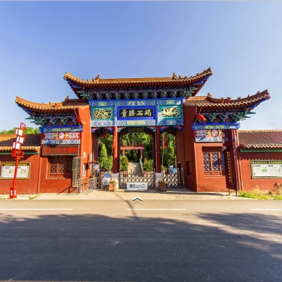 碣石山镇地质文化VR全景